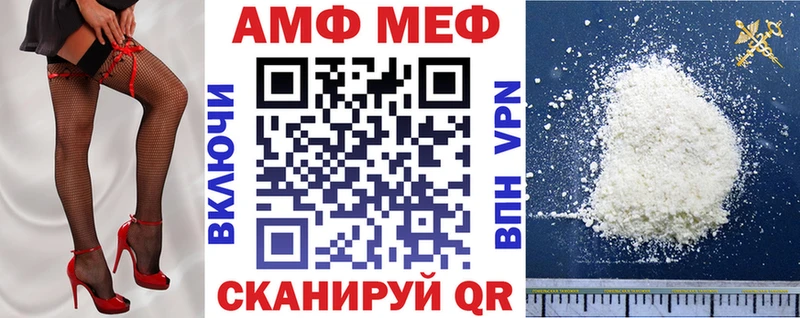 Amphetamine 97% Купить где Дедовск