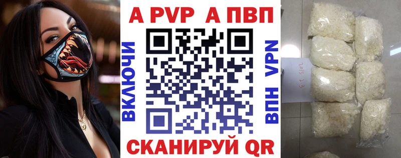 А ПВП мука Купить Дедовск