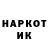 КЕТАМИН VHQ Leibug