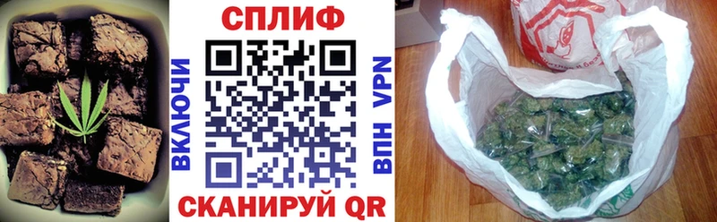 Еда ТГК конопля  Купить закладки  Дедовск 