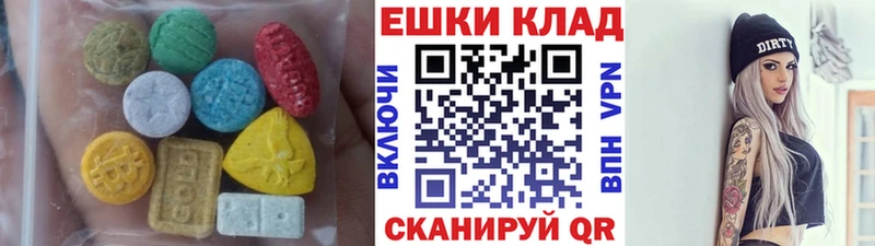 ЭКСТАЗИ диски  Купить закладки  Дедовск 
