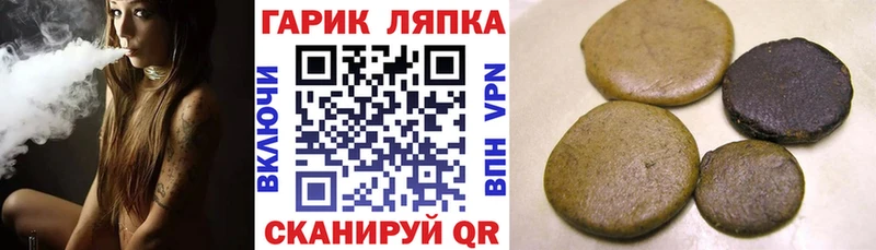 Купить где Дедовск Гашиш Ice-O-Lator