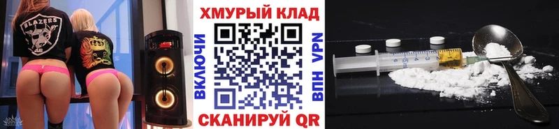Героин Афган  Купить  Дедовск 