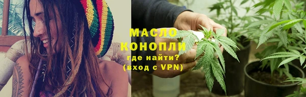 первитин Богородицк