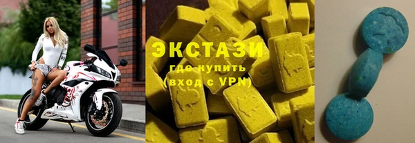 шишки Богородск