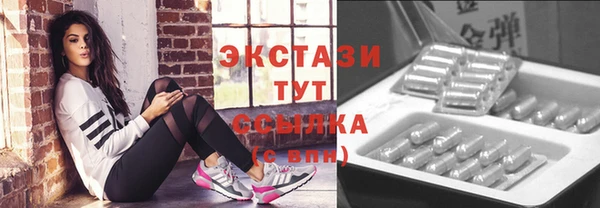 первитин Богородицк
