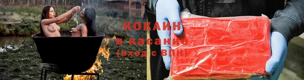 кокаин колумбия Богданович