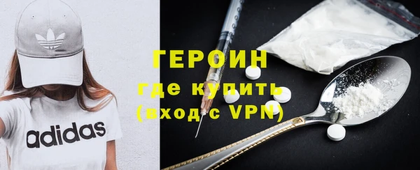 первитин Богородицк