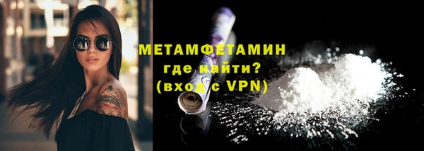 шишки Богородск