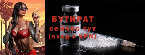 первитин Богородицк