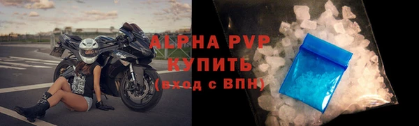 первитин Богородицк
