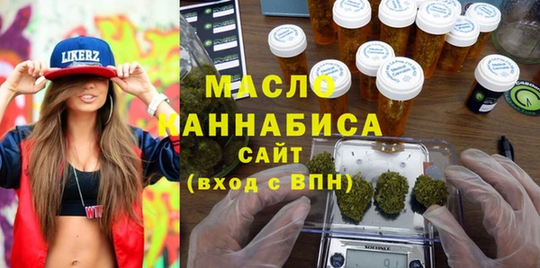 первитин Богородицк