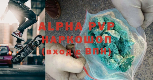 первитин Богородицк