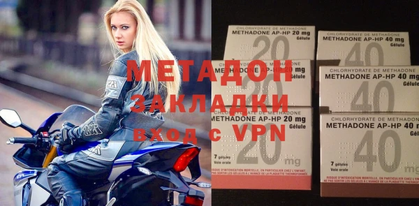 шишки Богородск