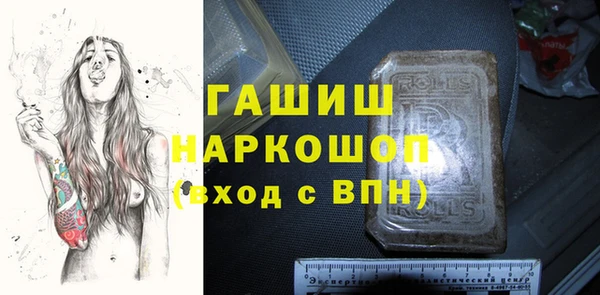 первитин Богородицк
