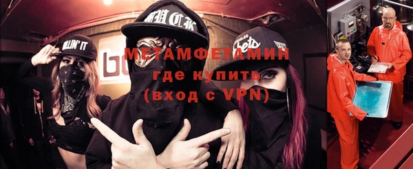 первитин Богородицк