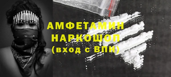 первитин Богородицк