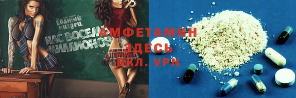 первитин Богородицк