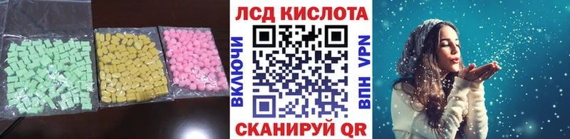 Купить закладки  Дедовск  ЛСД экстази ecstasy 