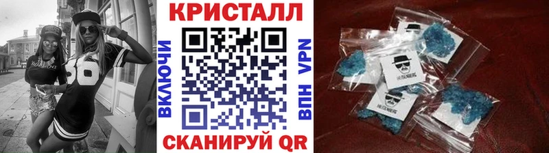 Купить где  Дедовск  Метамфетамин витя 