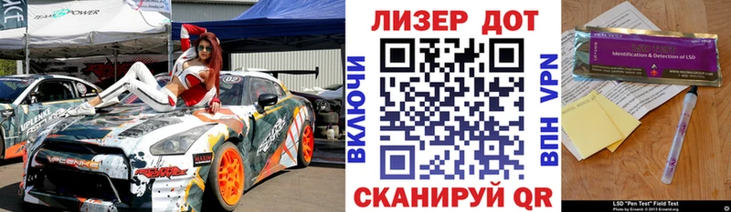 Купить закладки  Дедовск  Марки 25I-NBOMe 1,8мг 