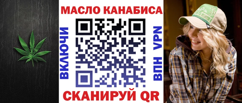 Купить закладки Дедовск Дистиллят ТГК гашишное масло